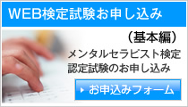 �����^���Z���s�X�g���茟�莎�����\������